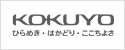 KOKUYO　ひらめき・はかどり・ここちよさ