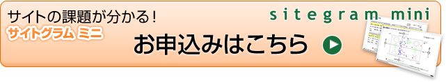 お申し込みはこちら